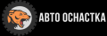 ООО "Авто Оснастка"