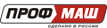 ПРОФМАШ