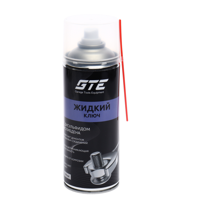 Смазка универсальная проникающая жидкий ключ GTE GTE-CK520M, 520мл с дисульфидом молибдена