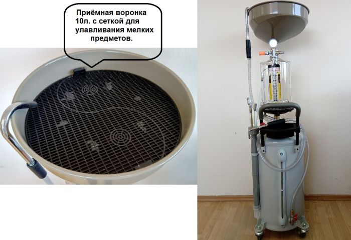 Установка для слива отработанного масла Техносоюз TS-2097, 80 литров, со щупами, предкамера