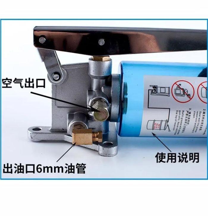 Ручной насос для масла MYG - 05