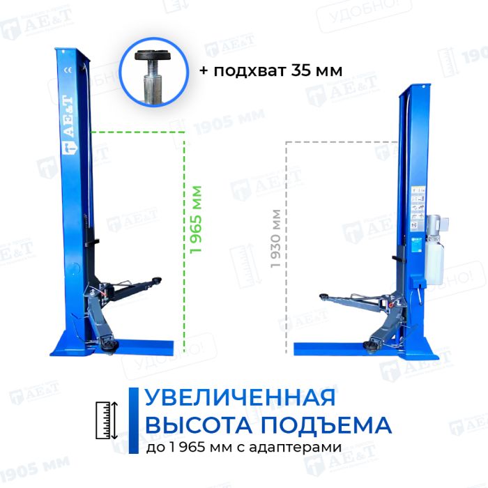 Подъемник двухстоечный автомобильный 4 тонны AE&T T4MU, электрогидравлический, 380В