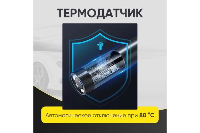 Видеоэндоскоп управляемый iCarTool IC-VC153, 1,5м, зонд 3,9мм