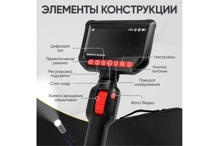 Видеоэндоскоп управляемый iCarTool IC-VC153, 1,5м, зонд 3,9мм