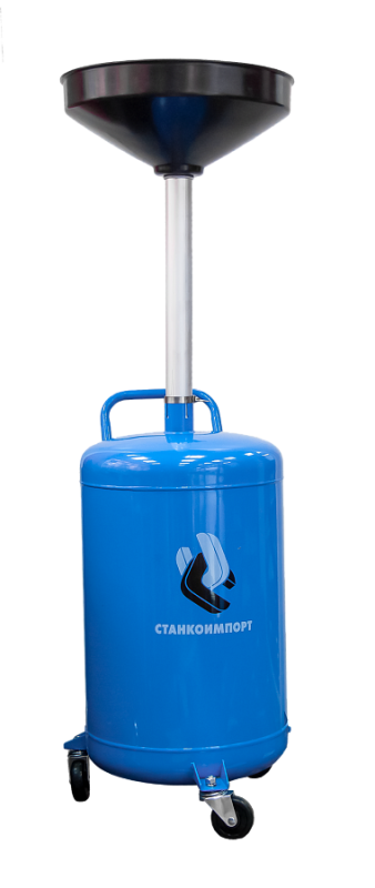 Установка для слива отработанного масла Станкоимпорт MC7000, 70 литров