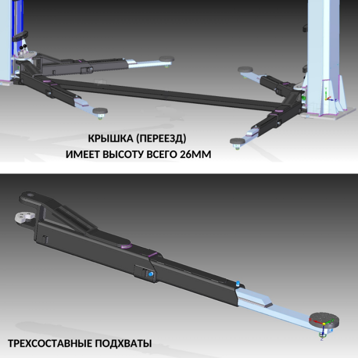 Подъемник двухстоечный автомобильный 4 тонны ROSSVIK PRO V2-4.0, электрогидравлический, 380В