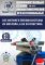 Шиномонтажный станок легковой Техносоюз TS-24, полуавтоматический, 380В