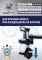 Третья рука для шиномонтажного станка Техносоюз HR360 левая, для низкопрофильных шин, напольная