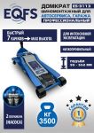Домкрат подкатной гидравлический 3,5 тонны EQFS ES-3113, автомобильный, низкопрофильный