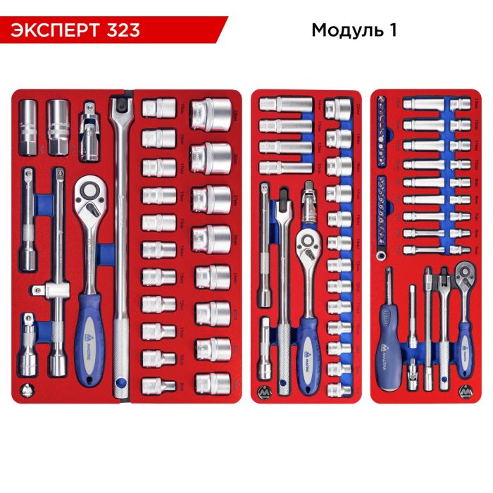 Тележка инструментальная Мастак Оптима 52-07323B, закрытая, 7 ящиков, с набором инструментов 323пр.