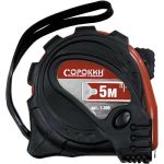 Рулетка Сорокин 5 метров