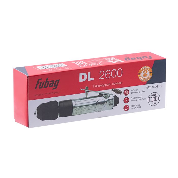 Пневмодрель прямая FUBAG DL2600, 2600об/мин, 10мм