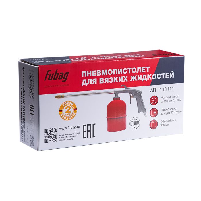 Пневмопистолет для нагнетания вязких жидкостей FUBAG 110111