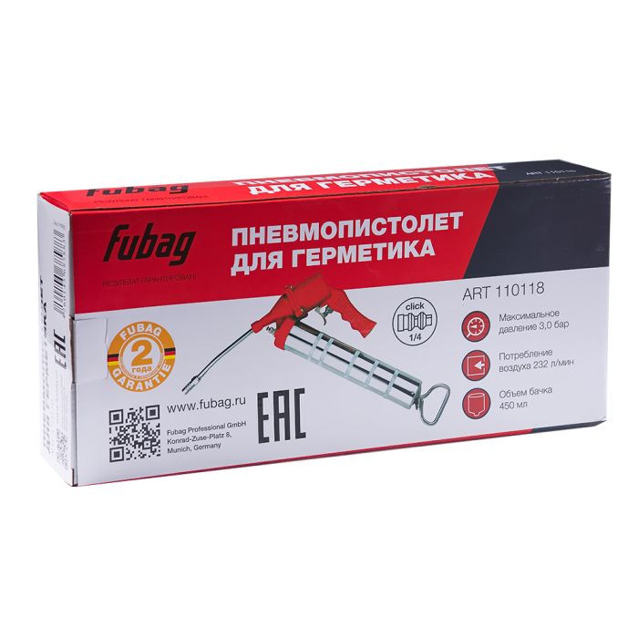 Шприц для нагнетания смазки FUBAG 110118, пневматический, 198л/мин, 3 бар