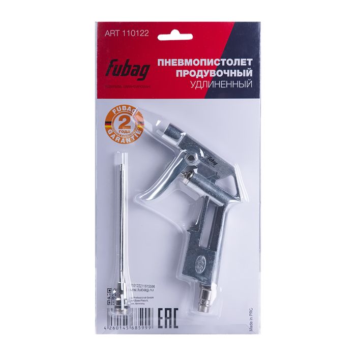 Пневмопистолет продувочный удлиненный FUBAG 110122