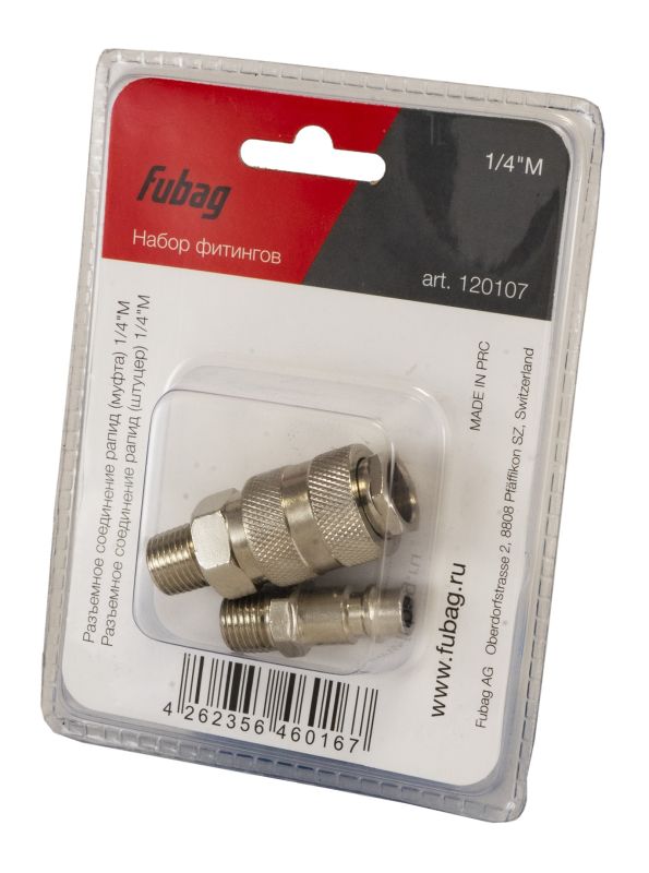 Набор разъемных соединений FUBAG 120107, 1/4"М