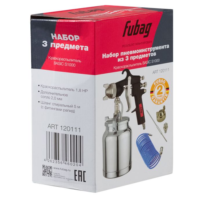 Набор пневмоинструмента FUBAG Basic S1000, 3 пр.