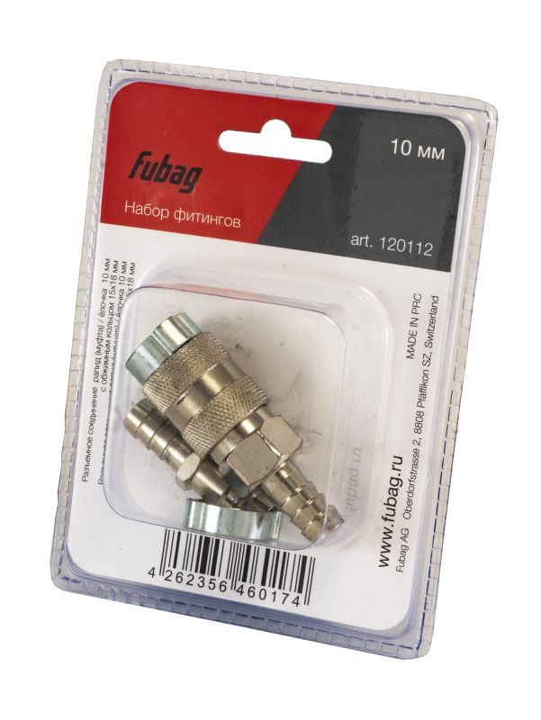 Набор разъемных соединений с обжимным кольцом FUBAG 120112, 10мм