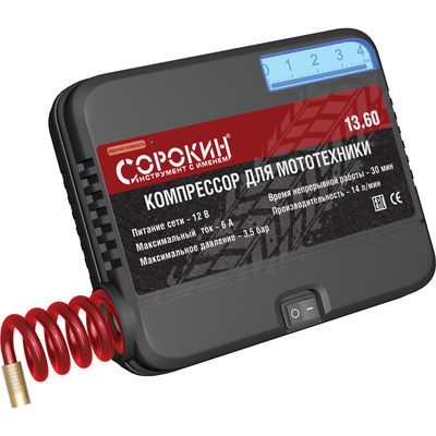 Компрессор для мототехники Сорокин 12В, 3,5 бар