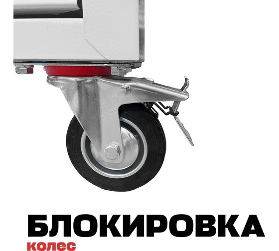 Тележка инструментальная Great Wolf GWT-K5W, закрытая, 5 ящиков
