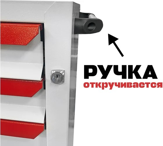 Тележка инструментальная Great Wolf GWT-K6W, закрытая, 6 ящиков