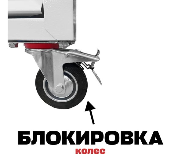 Тележка инструментальная Great Wolf GWT-K6W, закрытая, 6 ящиков