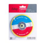 Подошва к шлифовальной машинке Fubag, 150 мм, без отверстий