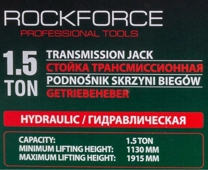 Стойка трансмиссионная гидравлическая 1,5т Rock Force RF-TEL15011(58051)