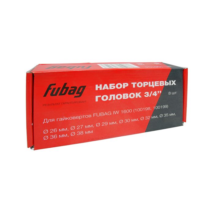 Набор торцевых головок FUBAG 160104, 3/4", 26-38мм, 8 шт.
