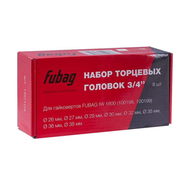 Набор торцевых головок FUBAG 160104, 3/4", 26-38мм, 8 шт.