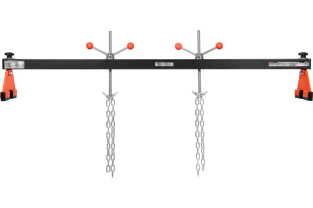 Траверса для двигателя AV Steel AV-951015, 500 кг, 1500мм купить в  Санкт-Петербурге с доставкой по России и СНГ!