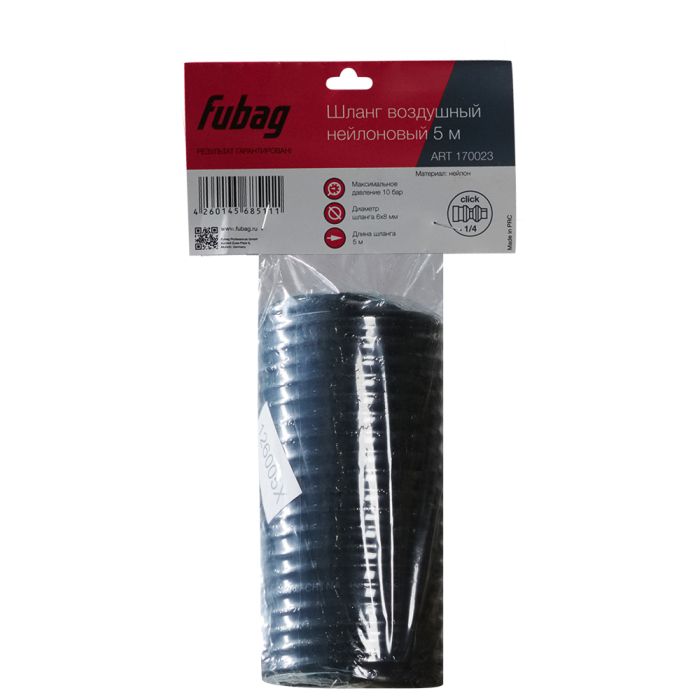 Шланг спиральный FUBAG 170023,с фитингами рапид, нейлон, 10 бар, 6х8мм, 5 м