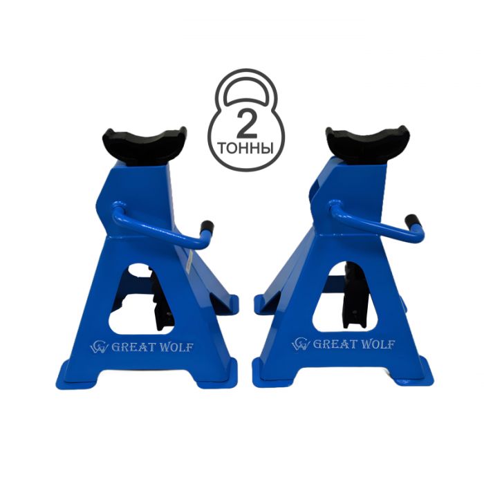 Подставка страховочная 2 тонны Great Wolf GW-0620, 2шт.