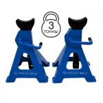Подставка страховочная 3 тонны Great Wolf GW-0630, 2шт.