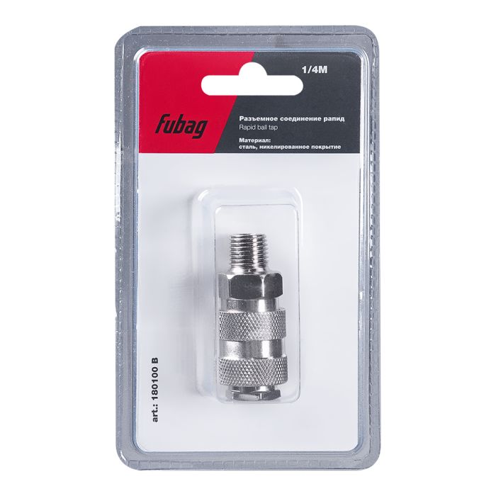 Разъемное соединение рапид (муфта) FUBAG 180100 B, 1/4"M, наружн. резьба, блистер, 1 шт.