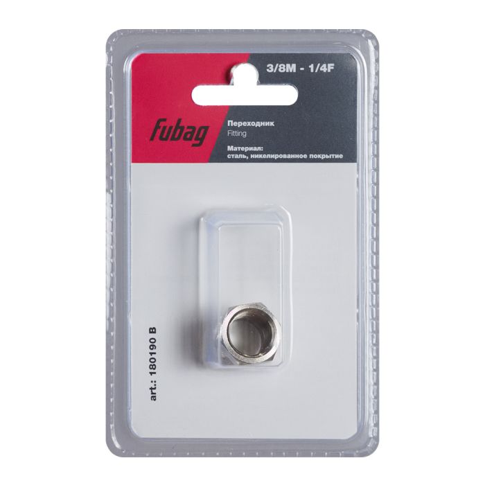 Переходник FUBAG 180190 B, с 3/8"M на 1/4"F, блистер, 1 шт.