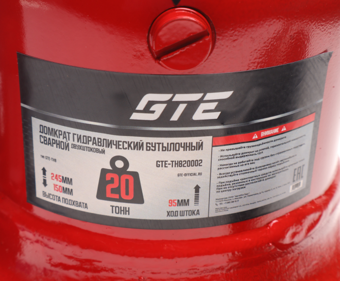 Домкрат бутылочный гидравлический 20т GTE GTE-TH820002, 150-245мм, низкопрофильный, 2-х плунжерный