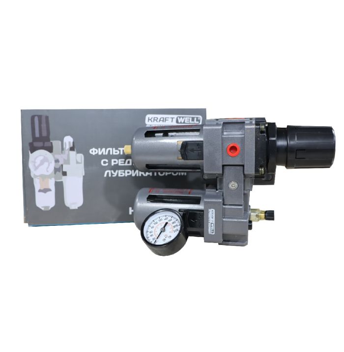 Фильтр-влагоотделитель с редуктором и лубрикатором KraftWell KRW-FRL12C, 1/2", до 16 бар