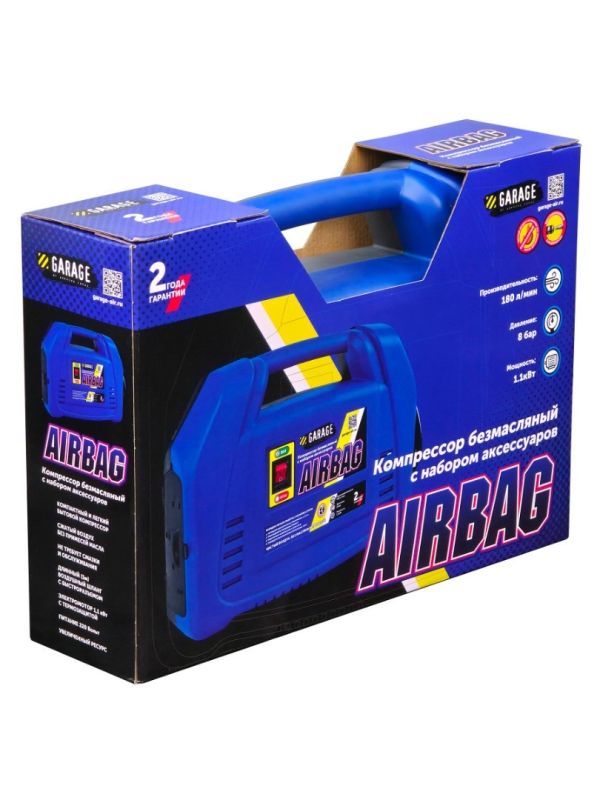 Поршневой компрессор безмасляный Garage AIRBAG, прямой, 180л/мин, 220В