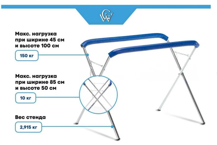 Усиленная Х-образная стойка для покраски и сушки деталей Great Wolf GW-XS1H