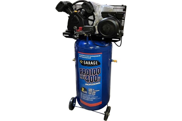 Поршневой компрессор Garage PRO 100.MBV400/2.2V, ременной привод, 400л/мин, 100л, 220В