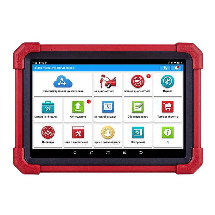 Диагностический многофункциональный автосканер Launch X-431 PRO3 LINK HD LNC-268