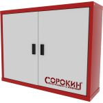 Полка настенная СОРОКИН 24.92, 2 отделения