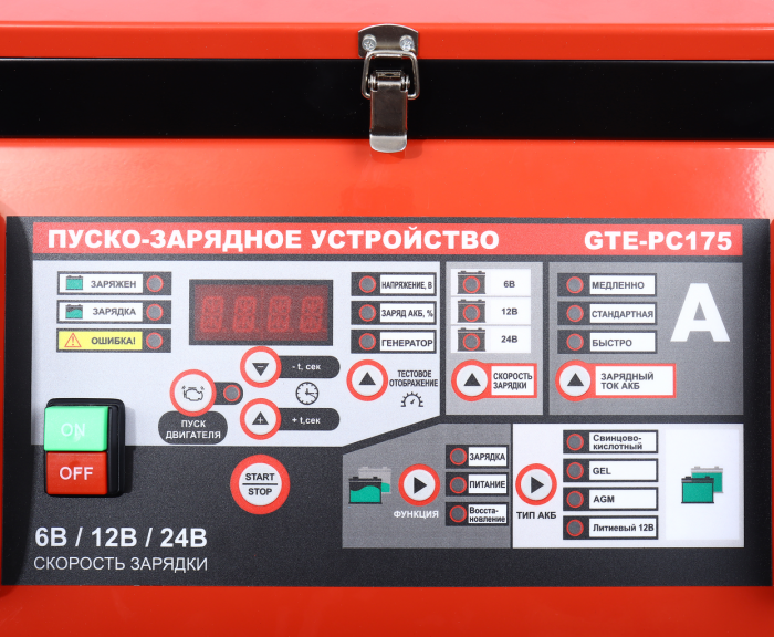 Устройство пуско-зарядное GTE GTE-PC175, 6-12-24V/80-750Ач/1250А, передвижное