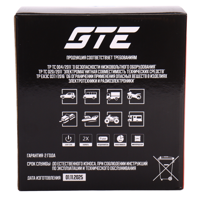 Устройство зарядное интеллектуальное GTE GTE-C321, 6В/12А, 2А/1А, 10А,15А