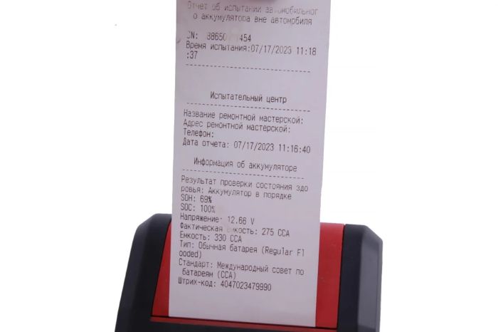 Диагностический автосканер Launch iSmartTool 601MAX