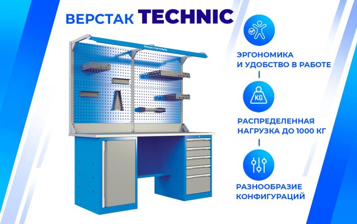 Верстак слесарный Верстакофф TNC 201.56.3-2F, 2 тумбы, 5+6 ящиков, с дв. экраном, подсветка