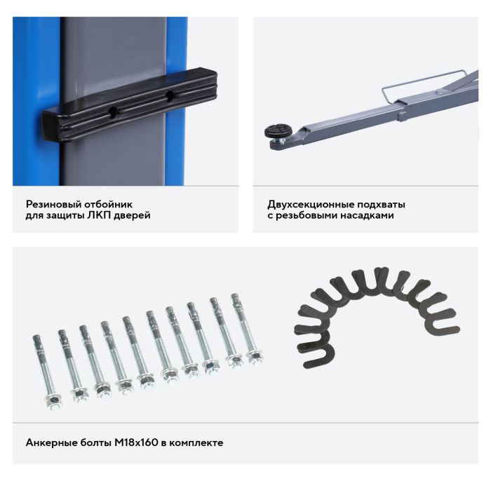 Подъемник двухстоечный автомобильный 4 тонны STX STX40TT_380, электрогидравлический, 380В