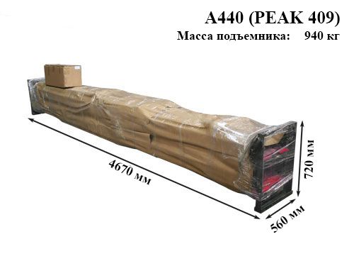 Подъемник четырехстоечный 4 тонны PEAK 409AH (KAL-4000A), электрогидравлический, для ход-развала, 220/380В