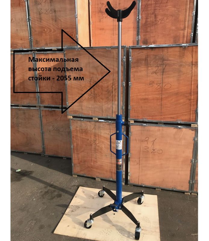 Стойка трансмиссионная гидравлическая 600 кг Техносоюз TS0905, одноступенчатая
